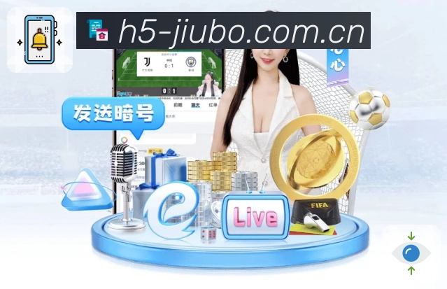 九博体育App个性化设置与自定义主题